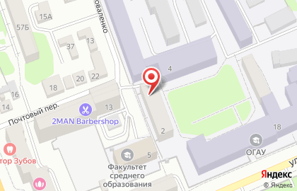 Общежитие, ОГАУ на карте