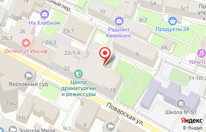 Театр Центр драматургии и режиссуры на Поварской улице на карте