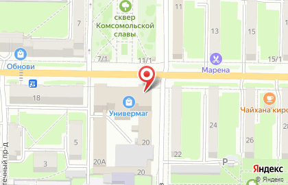 Магазин косметики и бытовой химии Магнит Косметик в Центральном районе на карте