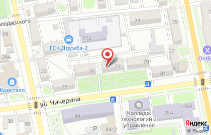 Магазин Сирень на улице Чичерина на карте