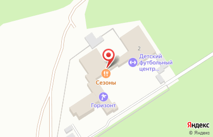 Санаторий Горизонт на карте