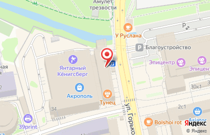 Магазин женской одежды Potis & Verso на карте