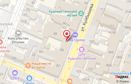 Студия загара на улице Куйбышева на карте