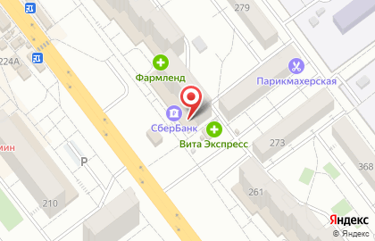 Терминал СберБанк на проспекте Кирова, 283 на карте