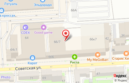 HOMMY на Советской улице на карте