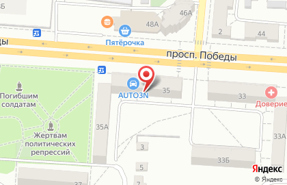 Сеть комиссионных магазинов на проспекте Победы на карте