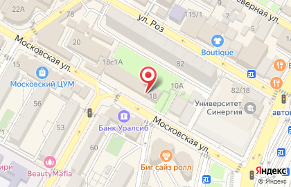 Белый лебедь в Центральном районе на карте