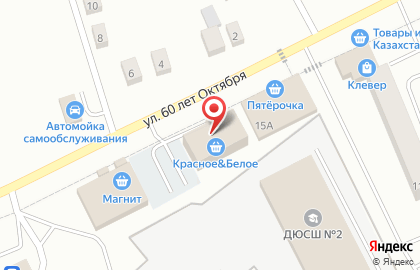 Магазин товаров для рукоделия Handmade на карте