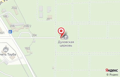 Храм Сошествия Святого Духа на улице Рождественского на карте