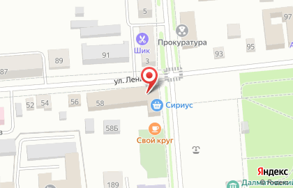 Почта России, АО на улице Ленина на карте