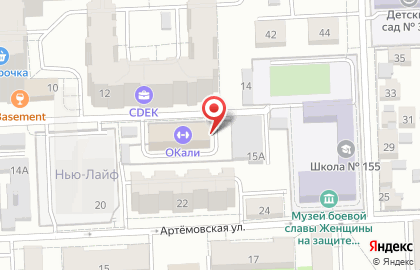 Студия красоты в Самаре на карте