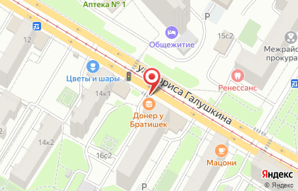 Банкомат СберБанк на улице Бориса Галушкина на карте