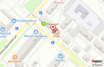 Магазин посуды и домашнего текстиля на карте
