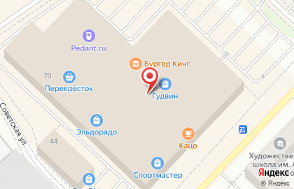 Магазин свежей косметики ручной работы Lush на улице Максима Горького на карте