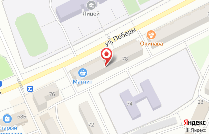 Супермаркет Магнит в Уфе на карте