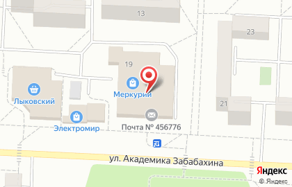 Почтовое отделение Почта России в Челябинске на карте