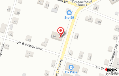 Сеть магазинов цифровой и бытовой техники DNS на улице Ленина на карте