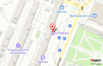 Служба курьерской доставки СберЛогистика на улице Агибалова на карте