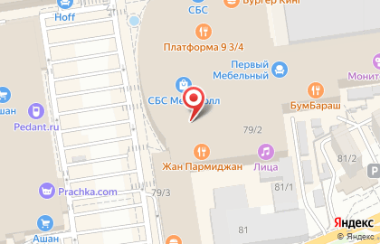 Ресторан быстрого питания KFC на Уральской на карте