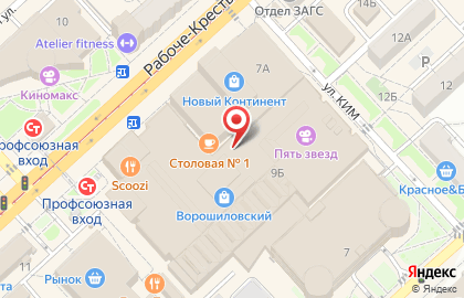 Банкомат Центр-инвест на Рабоче-Крестьянской улице, 9б на карте