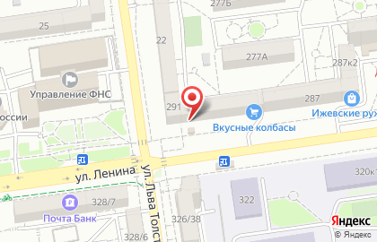 Салон оптики Прозрение на улице Ленина на карте