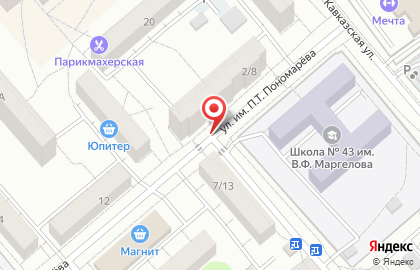Магазин автозапчастей в Саратове на карте