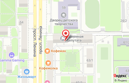 Сбербанк России на улице Ленина 61 на карте