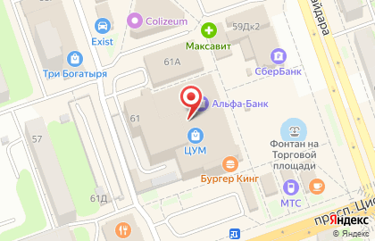 Сервисный центр Pedant.ru на улице Гайдара на карте