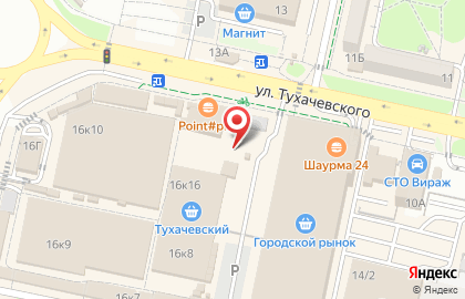 Пекарня-кондитерская Пралине на улице Тухачевского на карте