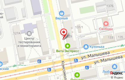 Магазин женской одежды в Екатеринбурге на карте