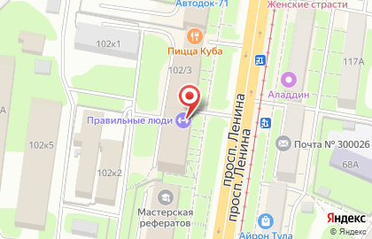 Магазин постельных принадлежностей и женской одежды Текстиль-комфорт на проспекте Ленина, 102 к 3 на карте