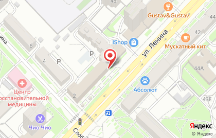 Банкомат Росбанк в Хабаровске на карте