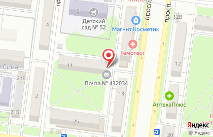Почта России в Ульяновске на карте