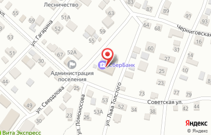 Управление Федеральной службы государственной регистрации, кадастра и картографии по Волгоградской области в Волгограде на карте