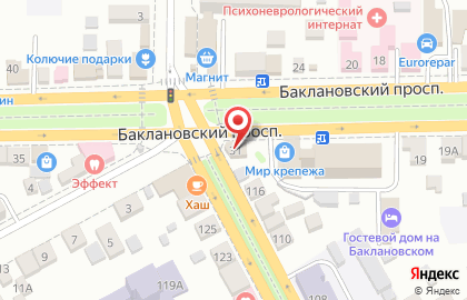 Транспортная компания DHL в Новочеркасске на карте
