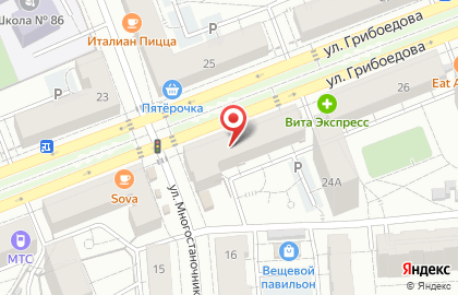 Магазин Диадема на улице Грибоедова на карте