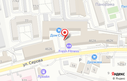 Банкетный зал Кавказ на улице Серова на карте