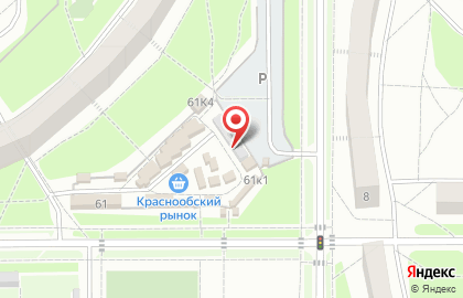Р.п. Краснообск Киоск по продаже фруктов и овощей в Новосибирске на карте
