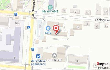 Кондитерская 9 Островов на улице Ленина, 8 на карте