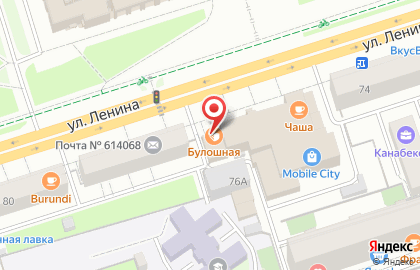 Кафе быстрого питания Shaurma №1 в Ленинском районе на карте