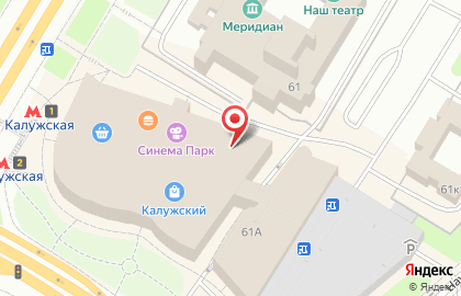 Сеть городских кафе Три правила на Профсоюзной улице на карте