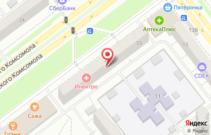 Лаборатория Инвитро на проспекте Ленинского Комсомола на карте