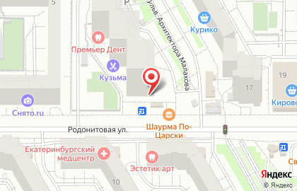 Ателье Швейная мастерская на метро Ботаническая на карте