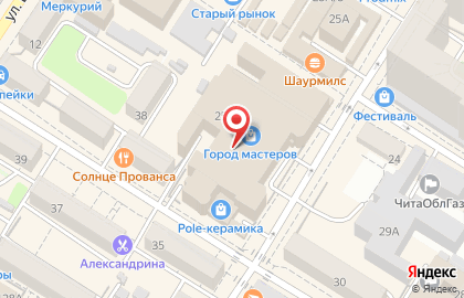 Магазин товаров для дома и ремонта на улице Курнатовского на карте