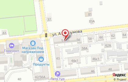 Туристическое агентство Натали Тур в Астрахани на карте