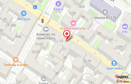 Магазин хозяйственных товаров и бытовой химии Хозяюшка на 8-ой Советской улице на карте