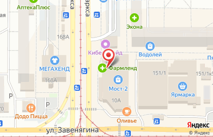 Аптека Фармленд в Правобережном районе на карте