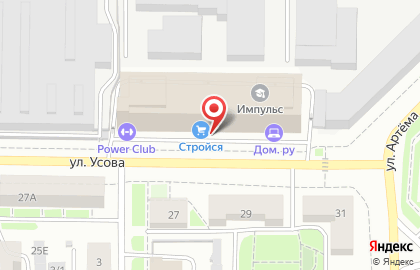 Торговый центр Стройся на проспекте Кирова на карте