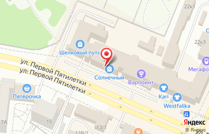 Банкомат СберБанк на улице Марченко, 22 на карте