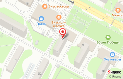 Участковый пункт полиции №1 в Егорьевске на карте